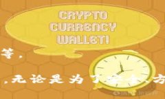 数字钱包要绑定账号吗？