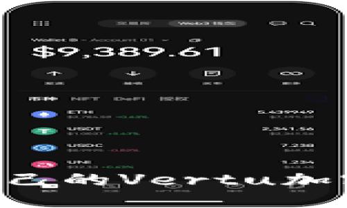 如何选择适合自己的Vertu加密钱包：全面指南