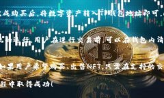 bianotiTP钱包安卓版官方下