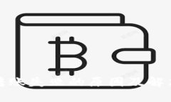 数字钱包转账失败的原因