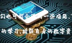   TP钱包转出资产打包中：