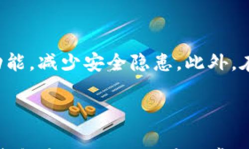 

邮政储蓄数字钱包：未来财务管理的新选择

邮政储蓄, 数字钱包, 财务管理/guanjianci

### 一、邮政储蓄数字钱包概述

随着科技的不断发展，数字化金融产品逐渐成为公众生活中不可或缺的一部分。邮政储蓄数字钱包便是其中一个重要的创新。邮政储蓄数字钱包是中国邮政储蓄银行推出的一款移动支付产品，旨在为用户提供方便、快捷、智能的日常支付及理财服务。其基本功能包括充值、支付、转账、理财等，不仅为用户的日常生活提供了极大的便利，同时也适应了现代人对金融服务的多样性需求。

数字钱包是对传统钱包的升级，有着更高的安全性和更广泛的应用场景。用户在数字钱包中可以随时随地管理自己的资金，对各类消费的支出一目了然，省去了携带现金的不便与安全隐患。此外，邮政储蓄数字钱包还整合了邮政储蓄银行的业务，用户可以通过这一平台享受银行的多种金融服务。

### 二、邮政储蓄数字钱包的特点

1. 方便快捷的支付体验

邮政储蓄数字钱包的设计初衷便是为了提升消费体验。用户只需通过手机便可以完成各种支付行为，无论是在线购物，还是线下消费，均可实现快速支付。此外，数字钱包还支持多种支付方式，包括二维码支付、NFC支付等，极大提升了支付的灵活性。

2. 高度安全的资金保障

安全性是金融产品的一项重要指标。邮政储蓄数字钱包采用了多重加密技术和风险控制措施，确保用户账户及资金的安全。除此之外，用户还可以设置交易密码、生物识别等多重安全验证，进一步增强安全性，减少盗刷风险。

3. 贴心的理财功能

邮政储蓄数字钱包还为用户提供了极具吸引力的理财产品选择，可以轻松实现资金的增值。用户在数字钱包中可以购买各类理财产品，包括基金、定期存款等，系统还会根据用户的风险偏好推荐合适的理财方案。

### 三、邮政储蓄数字钱包的使用指南

1. 注册与实名认证

使用邮政储蓄数字钱包的第一步是注册。用户需要下载邮政储蓄银行的APP，填写手机号并进行实名认证。这一步骤至关重要，因为实名认证不仅能够保证账户的安全，还能够保证用户享受更全面的金融服务。

2. 钱包充值与提现

注册成功后，用户可以通过多种方式将资金充入数字钱包，例如银行卡绑定、网银转账等。此外，用户在需要时也可以随时将钱包内的资金提现至银行卡，操作简单且快捷。

3. 日常消费与账单管理

用户可以利用数字钱包进行日常消费。通过数字钱包的账单管理功能，用户可以清晰地看到每一次消费记录，并进行分类管理，从而更好地管理个人财务，制定合理的消费预算。

### 四、邮政储蓄数字钱包与其他数字钱包的对比

1. 功能丰富性对比

邮政储蓄数字钱包和其他数字钱包相比，具有银行背景和丰富的金融产品，这使得用户在日常消费之外，还能够进行投资理财。而市面上一些纯支付类数字钱包，则相对单一。

2. 用户体验对比

在用户体验上，邮政储蓄数字钱包界面友好，操作简便，特别适合初次接触电子钱包的用户。而其他一些产品在用户界面上可能较为复杂，或者操作流程较冗长，会影响用户的使用体验。

3. 安全性对比

邮政储蓄数字钱包在安全性方面相对完善，采用了先进的技术手段保障用户的资金安全。而一些小型数字钱包在安全管理上可能存在隐患，用户在使用时需多加谨慎。

### 五、常见问题解答

#### 问题一：邮政储蓄数字钱包安全吗？

邮政储蓄数字钱包在安全性方面十分重视。首先，所有用户信息和交易数据都经过加密处理，确保信息不会被第三方获取。其次，用户还可以设置个人交易密码和使用指纹识别等多重生物识别技术，提高账户的安全性。同时，邮政储蓄银行也定期对系统进行安全评估，确保资金在交易过程中的安全性。再者，用户在使用数字钱包时，也应该保持自己的手机和账户安全，比如定期更换密码和不随便下载不明来源的应用程序等。

#### 问题二：如何联系客服解决问题？

用户在使用邮政储蓄数字钱包时，可能会遇到各种问题。为了帮助用户顺利使用该产品，邮政储蓄银行提供了多种客服渠道。用户可以拨打银行的客服热线，获取关于使用过程中的问题解答。此外，在APP内也有在线客服功能，用户可以通过文字沟通解决问题。如果问题仍然无法解决，用户也可以直接前往邮政储蓄银行的网点咨询专业的业务人员。

#### 问题三：邮政储蓄数字钱包是否收费？

邮政储蓄数字钱包本身是免费的，用户注册使用无需支付费用。在进行充值和提现时，银行可能会收取一定的手续费，具体费用标准建议用户提前查询。同时，部分理财产品如基金购买，可能会涉及到一定的手续费，用户在投资前需仔细阅读相关说明，确保了解所有的费用明细。

#### 问题四：邮政储蓄数字钱包如何进行转账操作？

邮政储蓄数字钱包支持多种转账方式，包括向好友转账、银行卡转账等。用户在APP中选择“转账”功能，输入收款方的信息和金额，确认无误后进行转账操作。在进行转账时，需要注意对方的信息是否准确，以免造成资金损失。此外，邮政储蓄数字钱包还支持转账记录查询，方便用户随时查看自己的交易历史。

#### 问题五：如何保护自己的数字钱包？

为了保护自己的邮政储蓄数字钱包，用户应当采取多种措施。首先，及时更新手机及应用程序，避免使用过旧的软件可能带来的安全隐患。其次，设置复杂的密码，并定期更换。同时，尽量开启二次验证功能，减少安全隐患。此外，在连接公用Wi-Fi时，慎重处理涉及资金的操作，尽量使用个人的安全网络。遇到可疑交易时，及时联系客服核实，并冻结账户，防止损失进一步扩大。通过多重措施，可以有效地保障用户的资产安全。

### 结语

邮政储蓄数字钱包作为现代金融科技的一部分，正在逐步被更多用户所接受，对人们的消费和理财方式产生了深远的影响。享受其带来的便捷的同时，用户也需保持警惕，采取有效措施来保护自己的资金安全。无论是在日常交易还是投资理财，邮政储蓄数字钱包都能为用户提供系统化的金融服务，助力用户实现更好的财务管理。