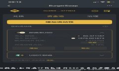 详细指南：如何在TP钱包进行BSC交易的步骤与技巧