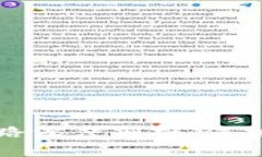 文章区块链钱包授权套路