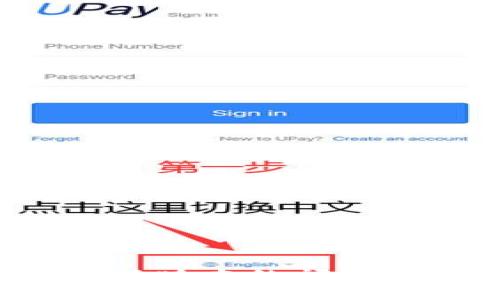 如何解决TP钱包无法更新新版本的问题？详细攻略与常见问题解答