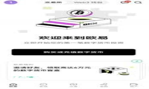 TP钱包被盗后该如何处理与防护措施详解