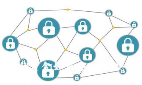 TP钱包中的资金如何安全提现：全面指南