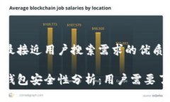 思考一个并且最接近用户