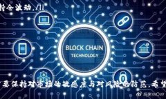 tiaoti如何快速安全地出售