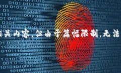 考虑到问题的性质和复杂