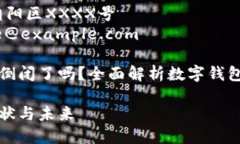 联系电话：139-1234-5678  地