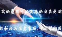   如何使用TP钱包进行币转到交易所的全面指南