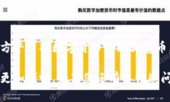 biao ti/biao ti如何在TP钱包中