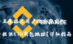 思考一个并且最接近用户