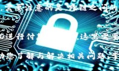   数字钱包如何显示ID：完