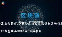 这是一个复杂的请求，但