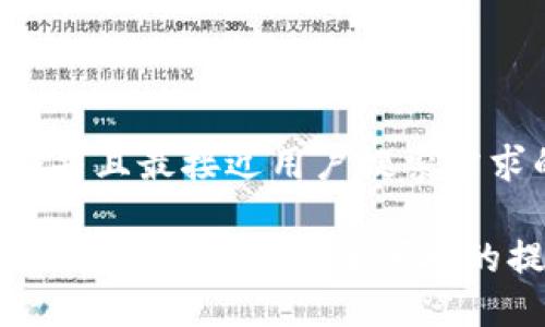 思考一个并且最接近用户搜索需求的

TP钱包提现步骤详解：安全便捷的提币指南