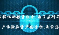   TP钱包使用技巧：新手指