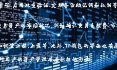 jiaotiTP钱包有数量没金额？