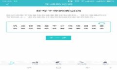 : 数字钱包如何收取微信红