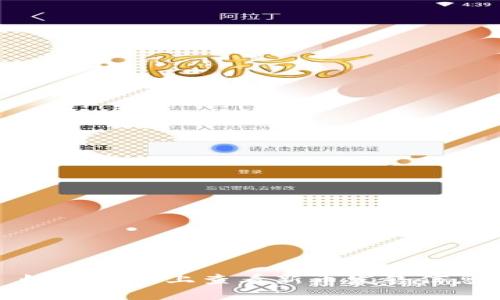 如何在TP上查看新币发售信息