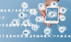 TP是哪个国家的？详解TP的