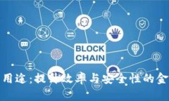 企业数字的用途：提升效