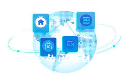 如何选择最适合的区块链软件开发公司？