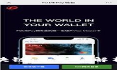 TP与夸克区块链：全方位解