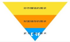 如何找到TP中的收藏夹？详