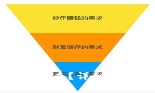 如何找到TP中的收藏夹？详细指南与常见问题解答