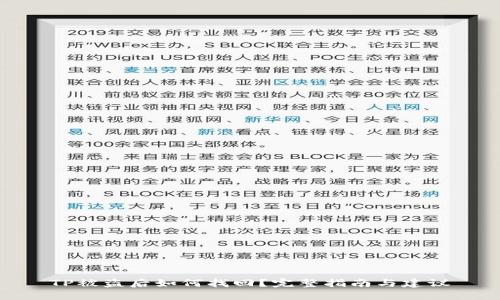 TP被盗后如何找回？完整指南与建议