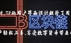 baiotiTP使用指南：专为女性