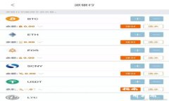 加密货币：一站式理解和