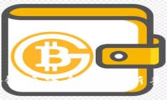 金米区块链玩法全攻略：